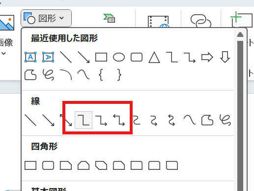 「図形」から「線」の中にある「カギ線コネクタ」などを選び、図形と図形を繋ぐ